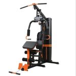 هوم جيم منزلي