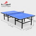 طاولة تنس سوبر بور - Image 3