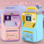 حصّالة إلكترونية - Image 3