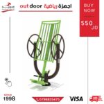 جهاز تدوير الجسم