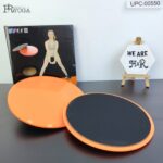 بليتس ايروبيك بالزوج