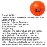 كرة وزن رمل