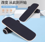 بور رول سكيت