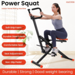 ⁦جهاز الحصان الطائر⁩ - الصورة ⁦5⁩