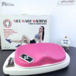 تويست كهربائي