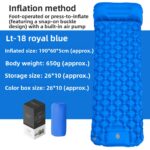 فرشة ايبكيس نفخ