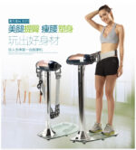 جهاز رجاج مع قاعدة زجاج