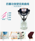 جهاز رجاج مع قاعدة زجاج