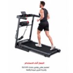 جهاز ركض World Fitness W666