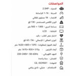 جهاز ركض (W7500X) بدون انحدار كهربائي World Fitness
