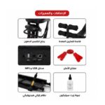 جهاز ركض مع حركات World Fitness W7111