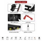 جهاز ركض مع حركات World Fitness W5111