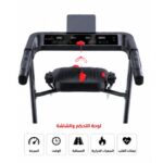جهاز ركض World Fitness W666