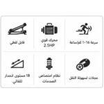 جهاز ركض (W7500X) بدون انحدار كهربائي World Fitness