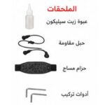 جهاز ركض (W7500X) بدون انحدار كهربائي World Fitness