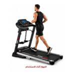 جهاز ركض مع حركات World Fitness W1110
