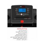 جهاز ركض مع حركات World Fitness W1110