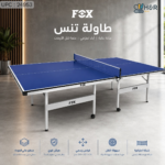 طاولة تنس Fox أصلي من الشركة NEW