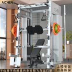 ⁦سميث متعدد الوظائف AICHEN⁩ - الصورة ⁦3⁩