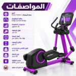 كروس Life Fitness أمريكي مستعمل