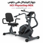 بسكليت مقعد ظهر مع مقابض لتمارين العلوية و السفلية - الصورة 4